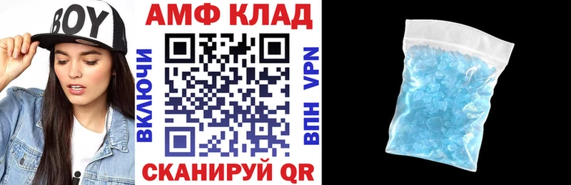 АМФЕТАМИН Розовый  Спасск-Рязанский 