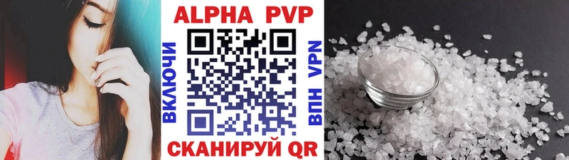 Alpha PVP VHQ  Спасск-Рязанский 