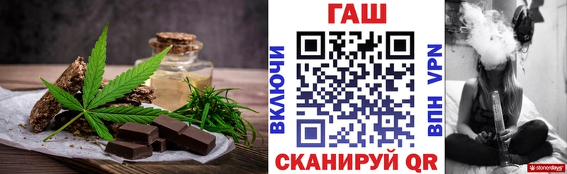 omg рабочий сайт  Спасск-Рязанский  Печенье с ТГК марихуана 