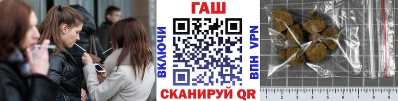 Гашиш hashish  купить   Спасск-Рязанский 