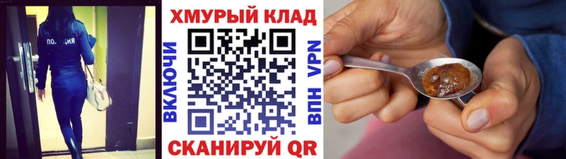 Героин Афган  Спасск-Рязанский 
