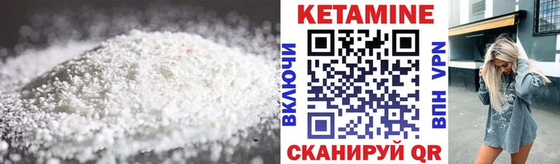 Кетамин VHQ blacksprut онион Спасск-Рязанский