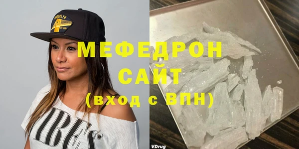 мескалин Алексеевка