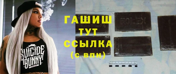 мескалин Алексеевка