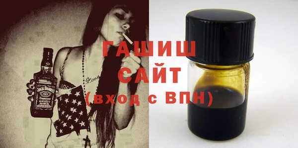 мескалин Алексеевка