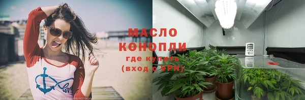 дистиллят марихуана Алзамай