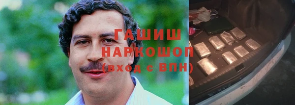мескалин Алексеевка