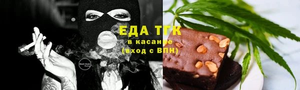 дистиллят марихуана Алзамай
