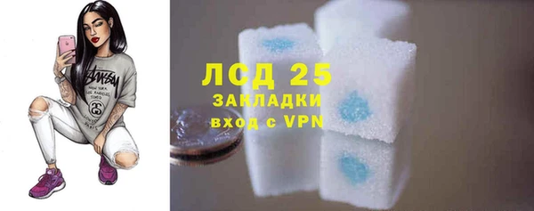 мескалин Алексеевка