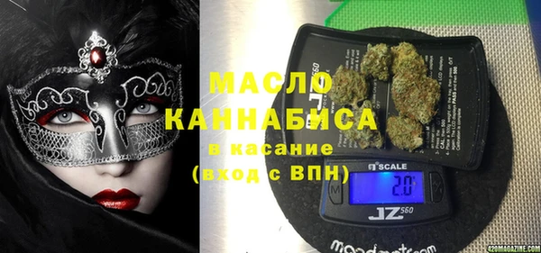 мескалин Алексеевка