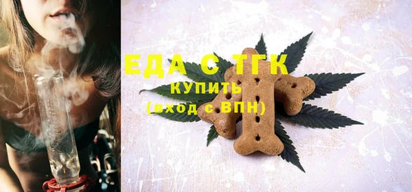 меф Алексин