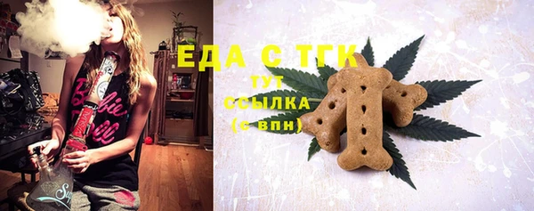 дистиллят марихуана Алзамай
