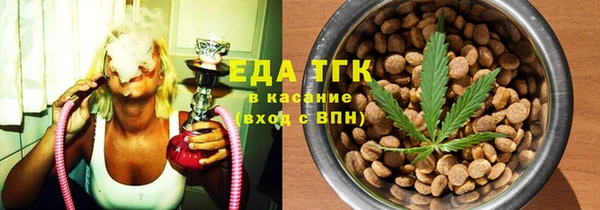 меф Алексин
