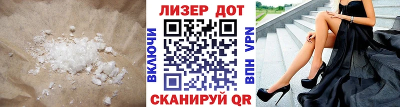 Лсд 25 экстази кислота  Спасск-Рязанский 