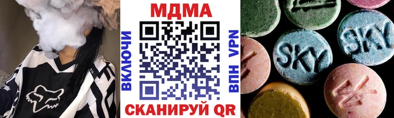 закладки  Спасск-Рязанский  MDMA crystal 