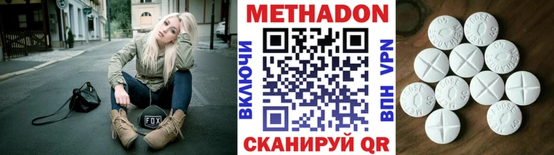 нарко площадка как зайти Спасск-Рязанский МЕТАДОН кристалл
