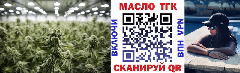 где купить наркотик  Спасск-Рязанский  ТГК Wax 