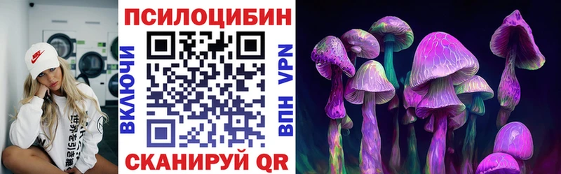 Галлюциногенные грибы мицелий  Спасск-Рязанский 