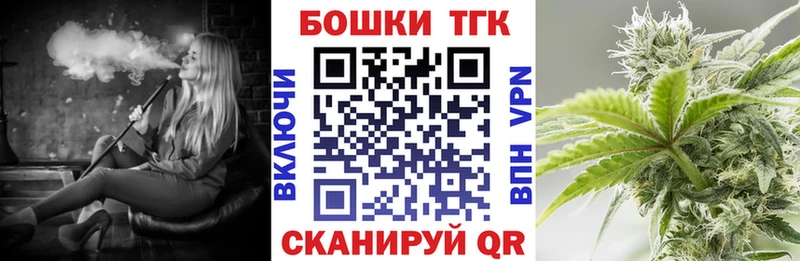 Каннабис OG Kush  Спасск-Рязанский 